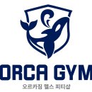 오르카짐 이미지