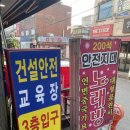 안전지대노래방 이미지