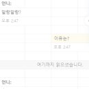 드루와닭강정 | 나에 대해 더 알고 싶으면 드루와_100문 100답