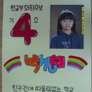 화양초교 이미지