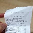 씨유선운이지점 | 선운지구 카페 읍천리382 선운점 브런치 맛집