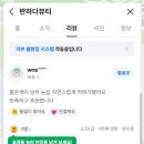 뷰티에반하다