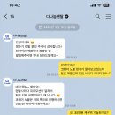 나눔렌탈