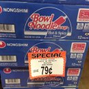 샵앤세이브 이미지