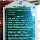 신한당구클럽 이미지