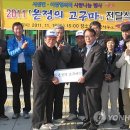 지화경로당 이미지