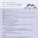 야무진 태권도 이미지