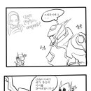 로하나