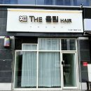 더울림헤어