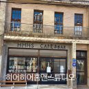 북성공구골목 | 대구 교동 가볼만한곳 북성로 카페 히어히어홈앤스튜디오