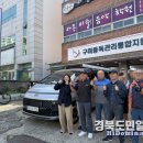 검성로-10 경북도민일보