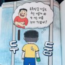 반석목욕탕