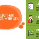 주식회사 다우환경