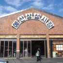 옛날우국밥 이미지