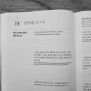 2025년 2월 23일(주일) 이미지