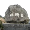 한림모텔