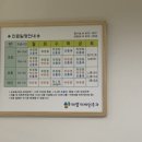 야탑이비인후과의원 이미지