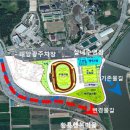 공설운동장 보조경기장 이미지