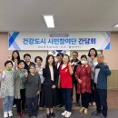 아산시보건소