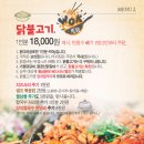 영천닭칼국수 이미지