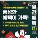 처갓집양념치킨장안점 이미지