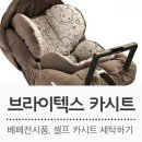 메르디안세탁 이미지