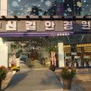 신길안경원 이미지