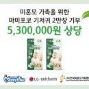 마미테크