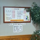 탑동산호전복 이미지