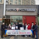 비스트로피자(사수점) 이미지