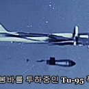 차르