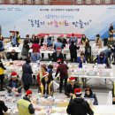 삼척시민체육관 실내체육관 이미지