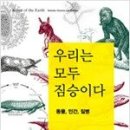 곤