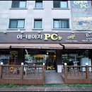 이네이쳐 PC방 이미지