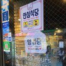 GS25 사당이수역점 | 사당고기집 고반식당 이수역점 항상맛있는곳