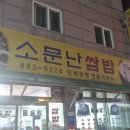 서림동-26 이미지