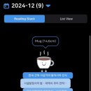 [잡다] 2025년 첫 달이 다 지나가서야 남기는 12월 독서 결산.