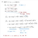 계량경제학(Econometrics, Time Series) 과외후기(Imperial College London part2, 2024 summer)