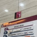 아임빈 - 진도군 남동1길 22 | 수원 인계동 육아맘 아이랑 가기 좋은 브런치 카페 브런치빈 방문 후기 메뉴 추천