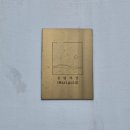 종달차경(메리골드) 네이버블로그
