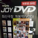 영화감상실 이미지