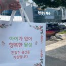 달성군다사읍보건지소 네이버블로그