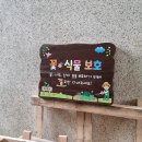 나무와간판 이미지