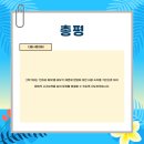 계양고등학교 앞 이미지