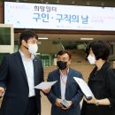 희망일터 이미지