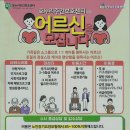 효누리요양원 네이버블로그