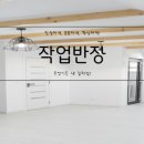 스테이휘게