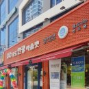 송도안경아울렛 이미지