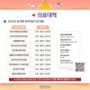 이은종내과의원 이미지