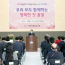 대전어울림유치원 이미지